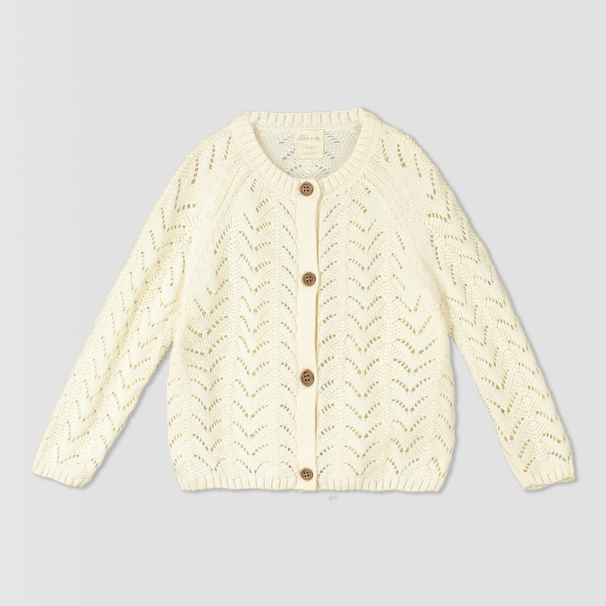 This Ivory Talwyn Sweater is the perfect layering piece. This darling cable knit design is a staple in any little's wardrobe!   100% Cotton. 
